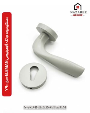 دستگیره رزت دو تکه آلومینیومی ELEMAN سری 7900 با تنوع رنگ و طراحی مدرن گروه نظری - کد 1005