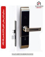 دستگیره کارتی هتلی آفلاین ALOCK مدل 89C AB گروه نظری - کد 1008