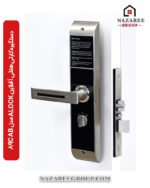 دستگیره کارتی هتلی آفلاین ALOCK مدل 89C AB گروه نظری - کد 1008