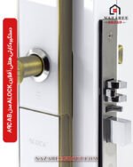 دستگیره کارتی هتلی آفلاین ALOCK مدل 89C AB گروه نظری - کد 1008