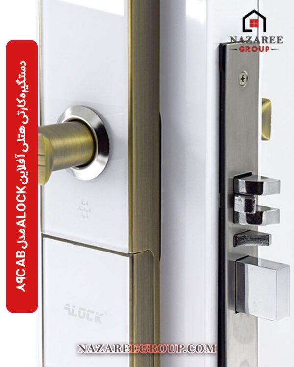 دستگیره کارتی هتلی آفلاین ALOCK مدل 89C AB گروه نظری - کد 1008