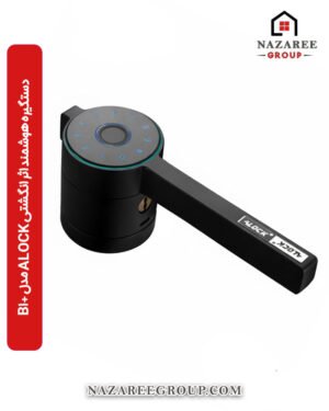 دستگیره هوشمند اثر انگشتی ALOCK مدل +B1 گروه نظری - کد 1014