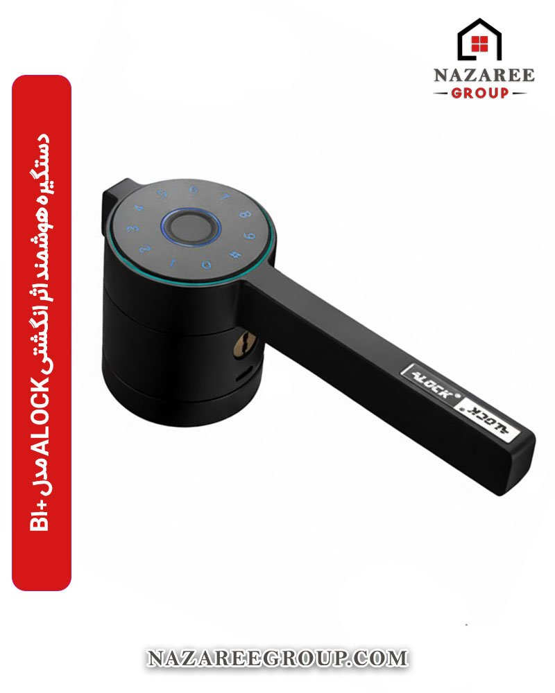 دستگیره هوشمند اثر انگشتی ALOCK مدل +B1 گروه نظری - کد 1014