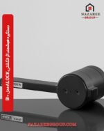 دستگیره هوشمند اثر انگشتی ALOCK مدل +B1 گروه نظری - کد 1014