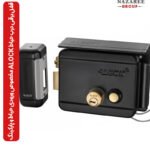 قفل برقی درب حیاط ALOCK مخصوص ورودی حیاط و پارکینگ گروه نظری - کد 1016
