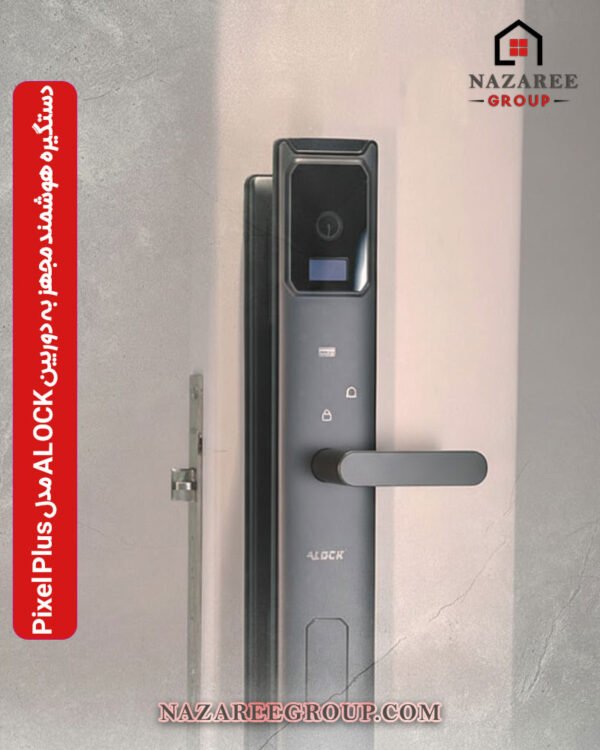 دستگیره هوشمند مجهز به دوربین ALOCK مدل Pixel Plus گروه نظری - کد 1007