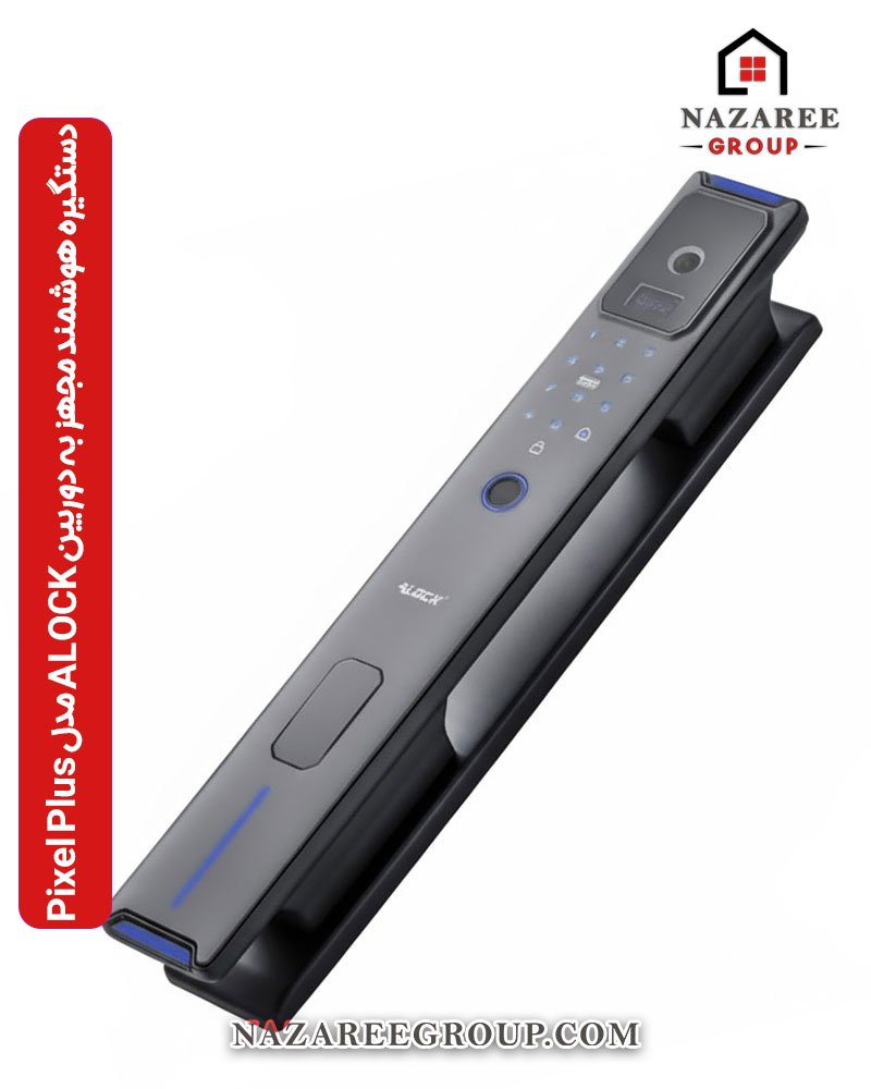 دستگیره هوشمند مجهز به دوربین ALOCK مدل Pixel Plus گروه نظری - کد 1007