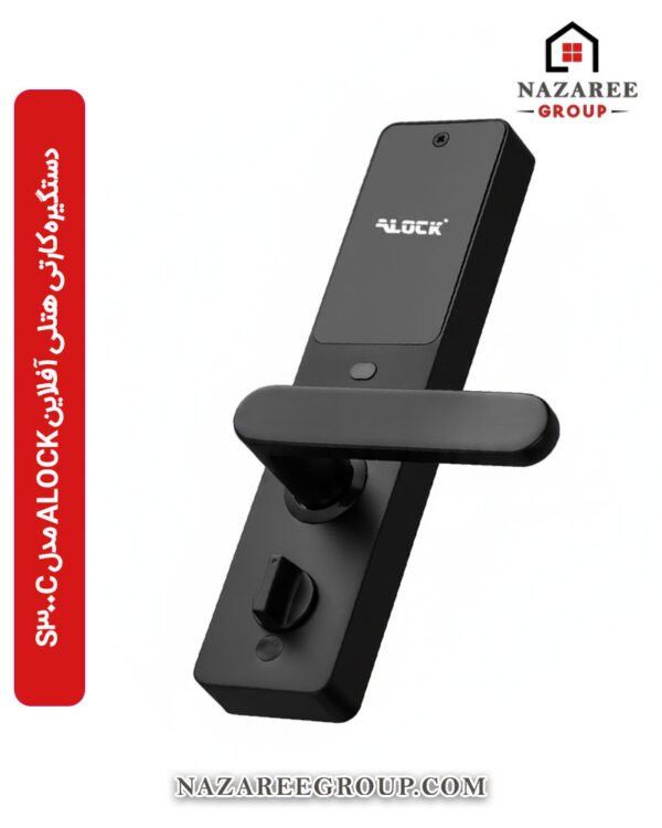 دستگیره کارتی هتلی آفلاین ALOCK مدل S300C گروه نظری - کد 1012