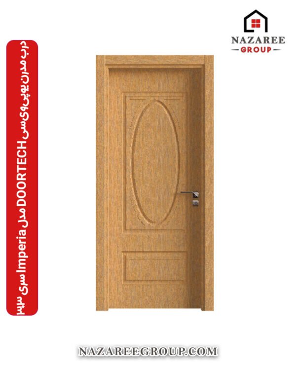 درب مدرن یو‌پی‌وی‌سی DOORTECH مدل Imperia سری 303 گروه نظری - کد 1003