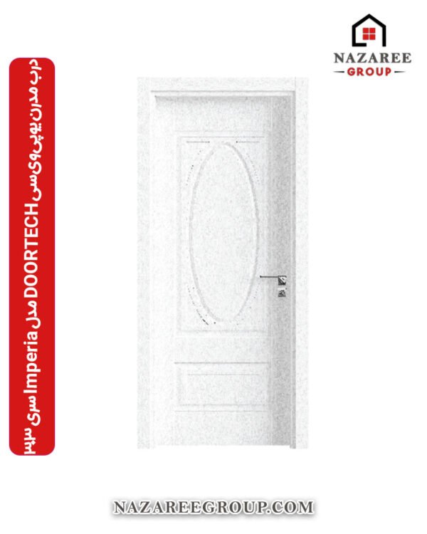 درب مدرن یو‌پی‌وی‌سی DOORTECH مدل Imperia سری 303 گروه نظری - کد 1003