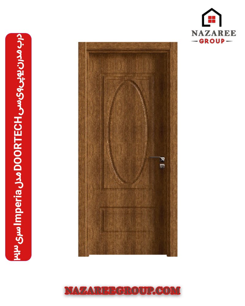 درب مدرن یوپیویسی DOORTECH مدل Imperia سری 303 گروه نظری - کد 1003 درب مدرن یوپیویسی DOORTECH مدل Imperia سری 303 گروه نظری - کد 1003