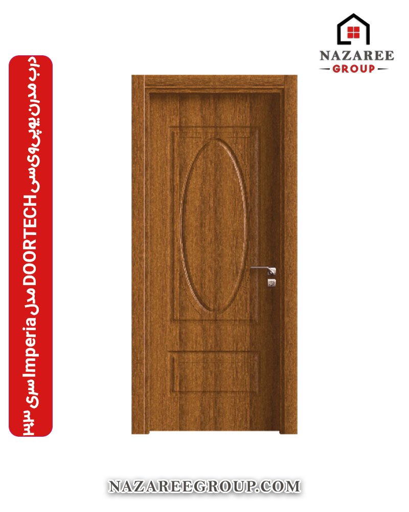 درب مدرن یو‌پی‌وی‌سی DOORTECH مدل Imperia سری 303 گروه نظری - کد 1003