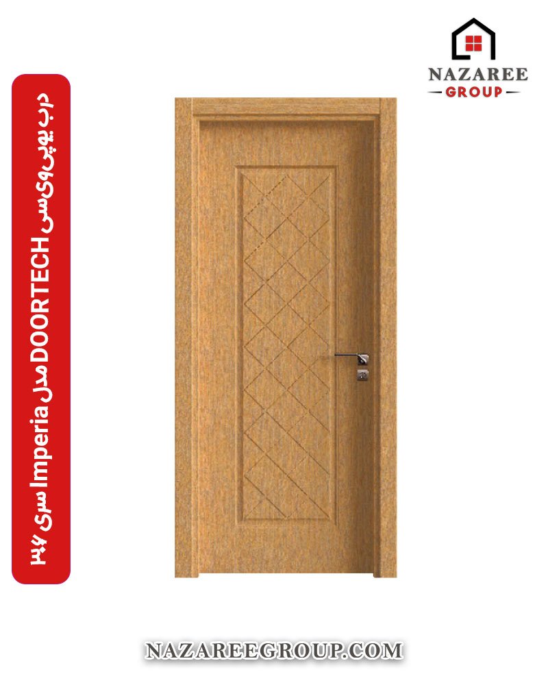 درب یوپیویسی DOORTECH مدل Imperia سری 306 گروه نظری – کد 1017 درب یوپیویسی DOORTECH مدل Imperia سری 306 گروه نظری – کد 1017