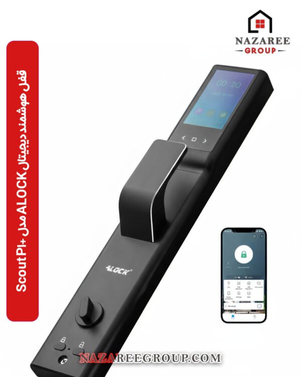 قفل دیجیتال +ALOCK Scout P1 مجهز به اثر انگشت و فناوری تشخیص چهره گروه نظری - کد 1002
