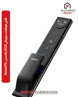 قفل دیجیتال +ALOCK Scout P1 مجهز به اثر انگشت و فناوری تشخیص چهره گروه نظری - کد 1002