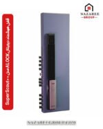 دستگیره دیجیتال فول‌آپشن مدل Super Scout Plus Plus گروه نظری - کد 1004